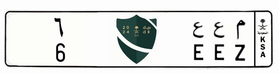 لوحة م ع ع 6